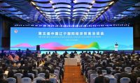 El intendente Martín Perez participará de la Liaoning International Sister Cities Trade Conference