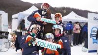 Tolhuin será parte de una nueva edición de la Fiesta Nacional del Invierno